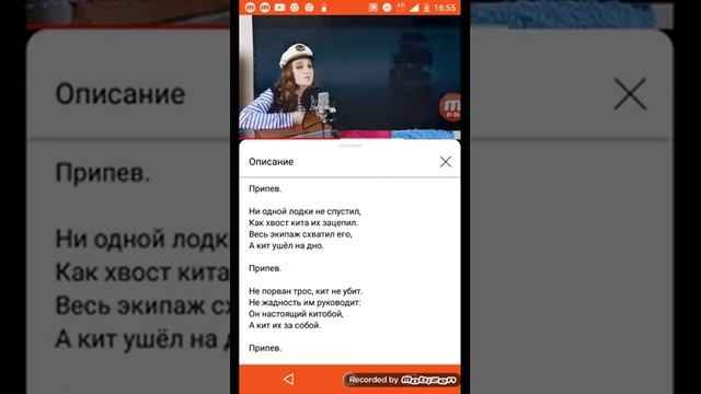 песня про корабль чайный котелок?️??️? смотреть онлайн