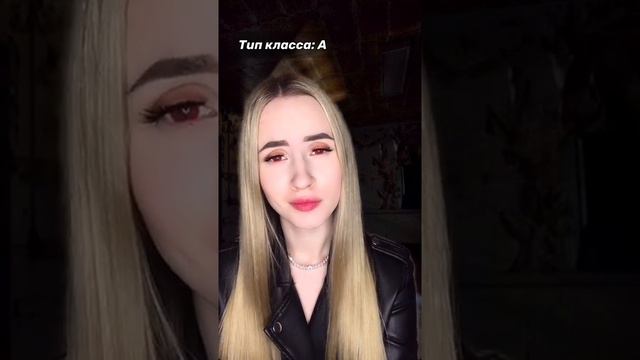 Всех людей делят на классы смотреть онлайн