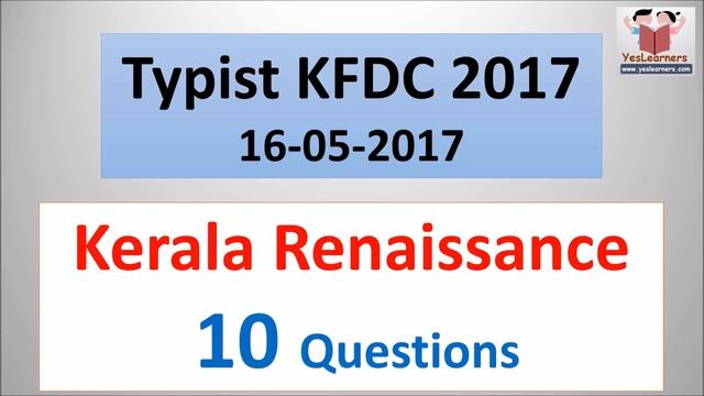 Kerala Renaissance | LD Typist | Previous Questions смотреть онлайн