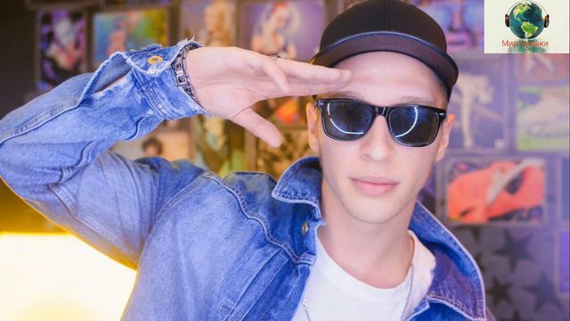 Lx24 - Прости меня (2018) смотреть онлайн