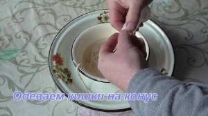 Домашняя колбаса из говядины и свинины Homemade sausage of beef and pork