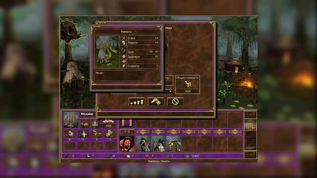 ТОП5 Бесполезного в Героях Меча и Магии 3 - REMASTERED смотреть онлайн