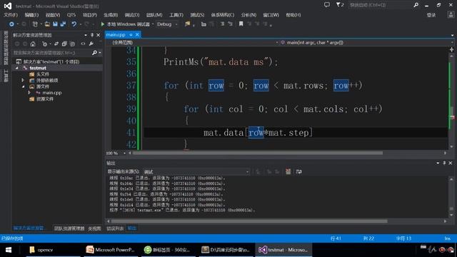 OpenCV+QT5+ffmpeg video editor tutorial[Chinese]_10 смотреть онлайн