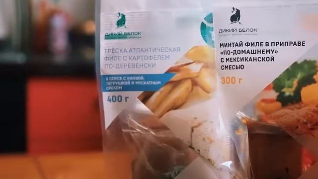 Дикая и свежая рыба на вашем столе. Как приготовить? смотреть онлайн