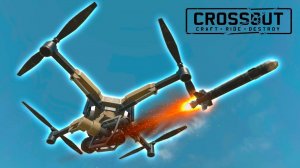 САМОНАВОДЯЩИЕСЯ РАКЕТЫ САМОНАВОДЯЩЕГОСЯ ДРОНА! • Crossout • РД-3 ФИЛИН 0.9.10