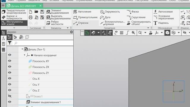 построение додекаэдра смотреть онлайн