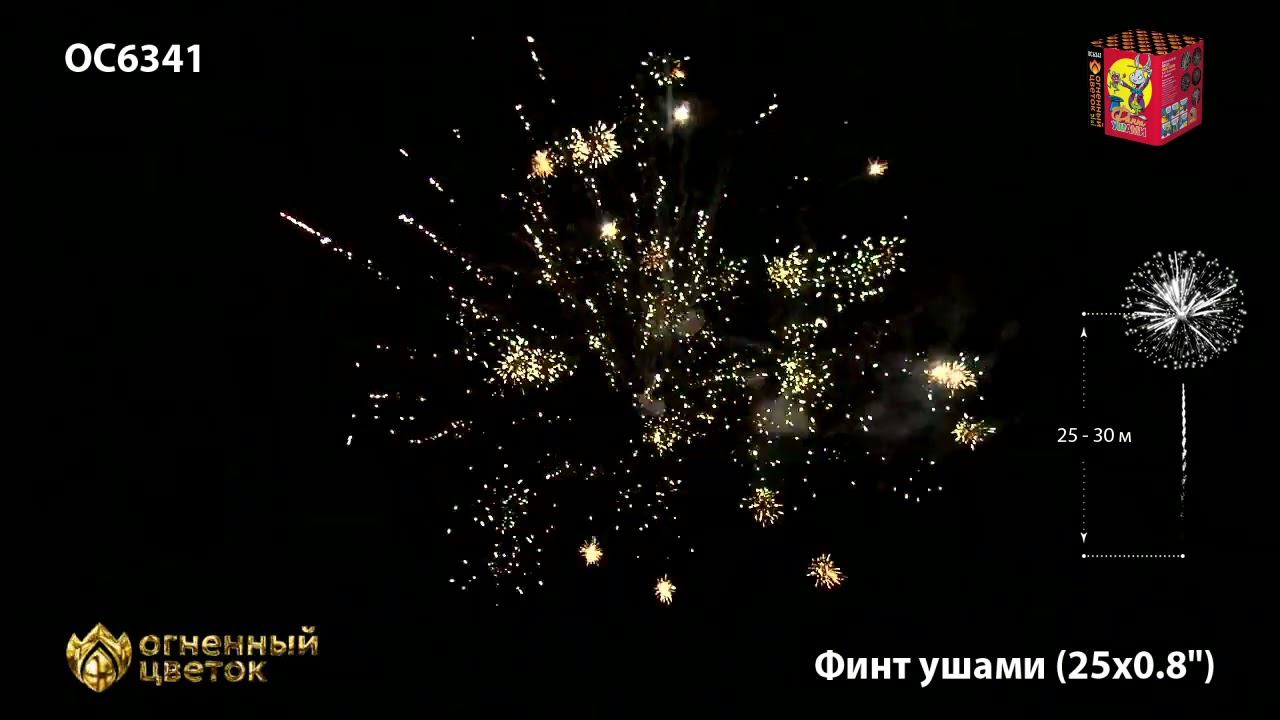 OC6341 смотреть онлайн