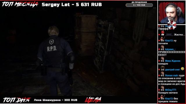 Resident Evil 4 Remake - Berserk Mod  | часть - 1