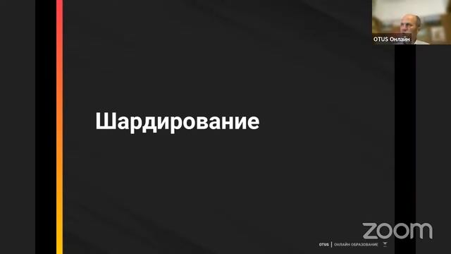 Принципы шардирования. Горизонтальное и вертикальное шардирование // Курс «Highload Architect» смотреть онлайн