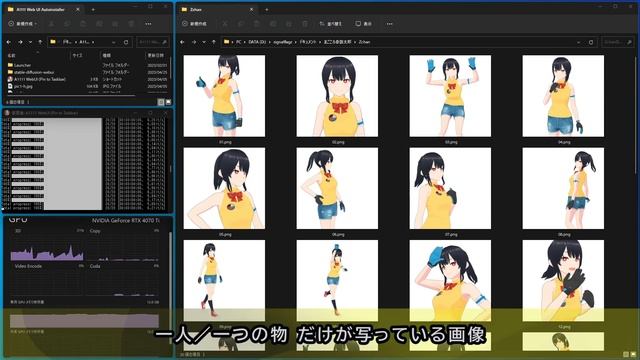 初めての LoRA 追加学習【Stable Diffusion web UI Extension sd-webui-train-tools】 смотреть онлайн