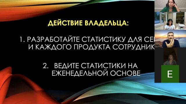 Масштабирование бизнеса. Оргсхема смотреть онлайн
