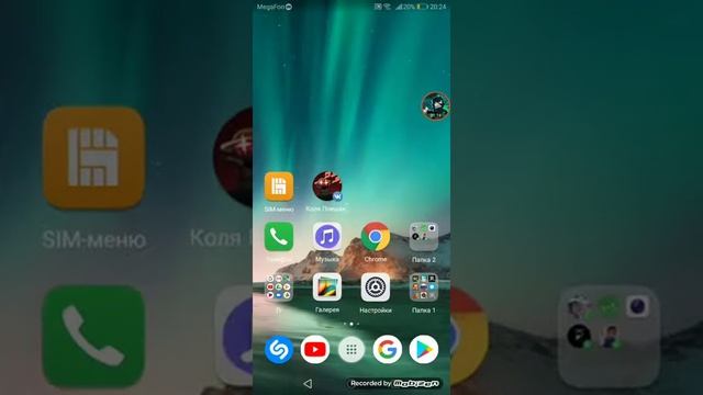 Как поменять иконку своего канала без компьютера 2019 смотреть онлайн