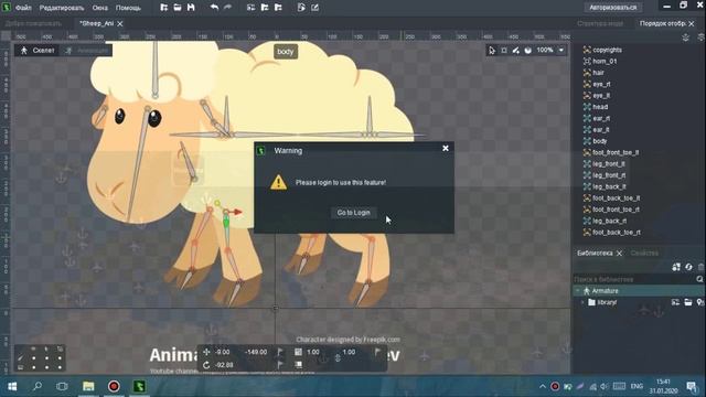 Что Делать Если Требуется Регистрация | Как сохранить и Экспортировать | Как Установить Dragon Bone смотреть онлайн