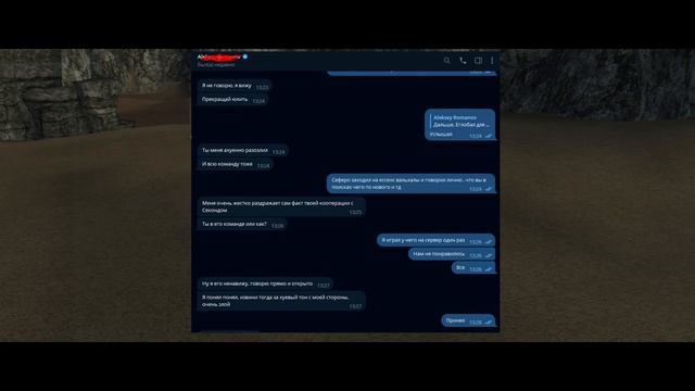 Разоблачение сервера E-global MasterWork. Баны/рисовки/вмешательство в игровой процесс #Lineage2 #L смотреть онлайн