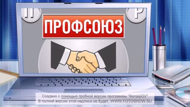 Гимн Федерации профсоюзов Беларуси смотреть онлайн
