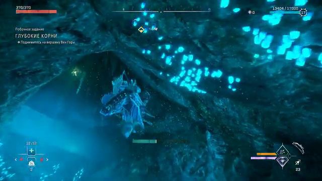 Horizon: Forbidden WesT (Часть13) Глубокие корни смотреть онлайн