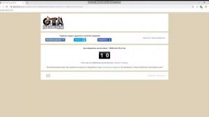 Как скачать моды на гта 4