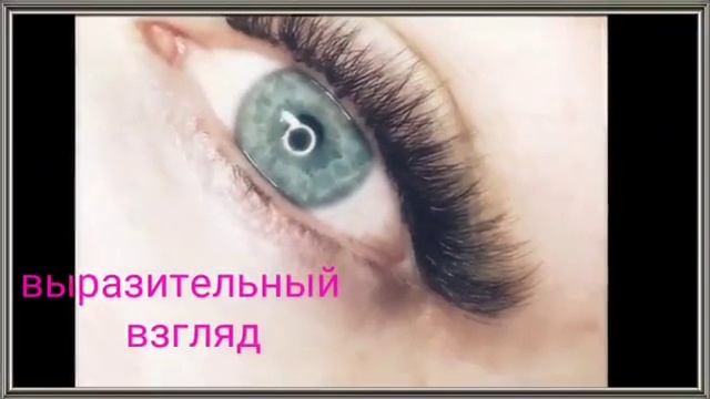 Видеовизитка для @lash_artemasova смотреть онлайн