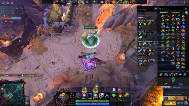 Гайд на Дарк Вилоу 7.22f Дота 2 | Новый Dark Willow | Для новичков смотреть онлайн