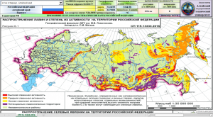 ЖИВЫЕ КАРТЫ Геофизика опасных природных воздействий СП115.13330.2016