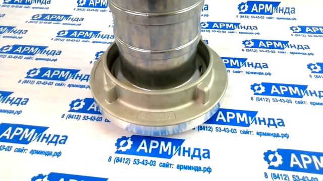 Быстроразъемное соединение Storz (Шторц) под рукав ДУ100 смотреть онлайн