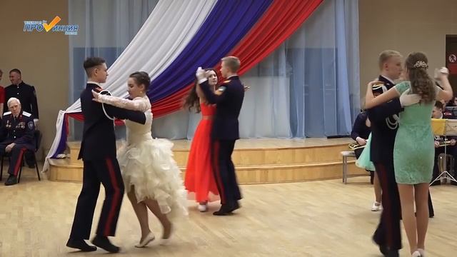 Кадетский бал смотреть онлайн