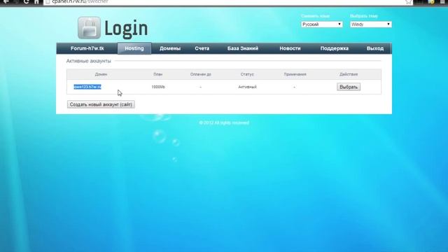 Ремонтные Фанфики