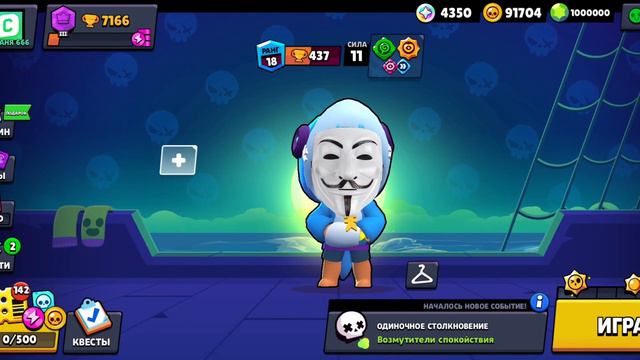ЛУЧШЕ ПОСМОТРЕТЬ, ЧЕМ ВСТРЕТИТЬ ► Null's Brawl смотреть онлайн