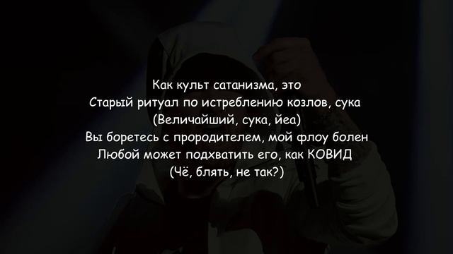 Dr Dre - GOSPEL (feat. EMINEM) РУССКИЙ ПЕРЕВОД 2022 смотреть онлайн