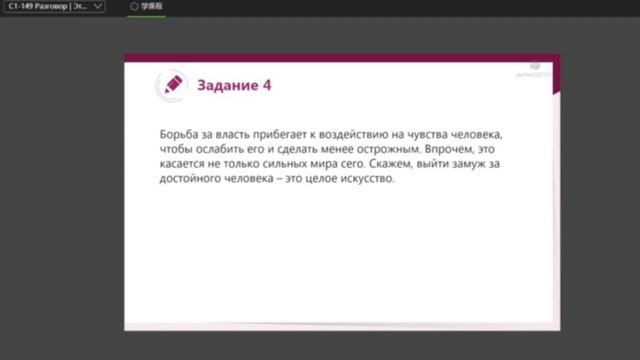 我的作品149 смотреть онлайн
