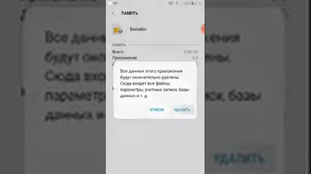 Как сделать память на телефоне не удаляя нечиго смотреть онлайн