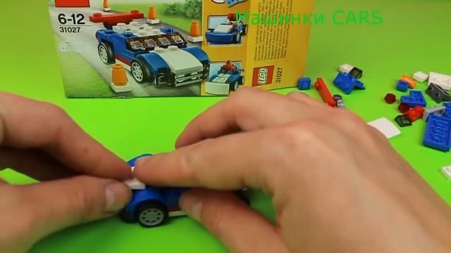 Собираю спортивную машинку Лего смотреть онлайн
