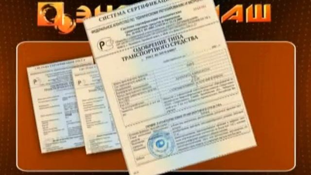 Сертификация продукции смотреть онлайн