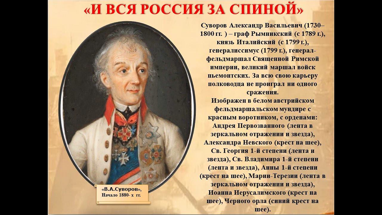 И вся Россия за спиной смотреть онлайн