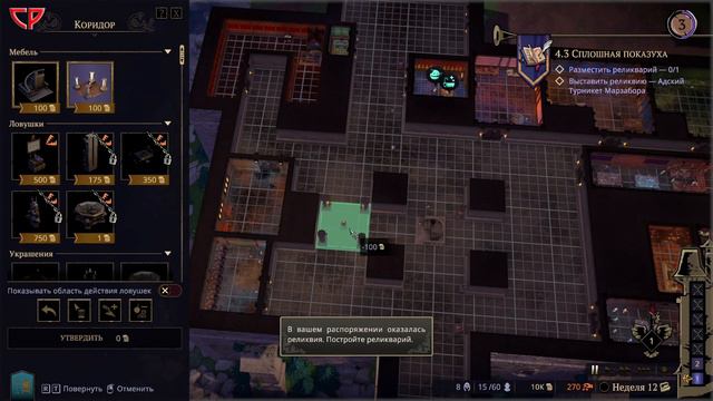 🏰Naheulbeuk's Dungeon Master🏰Прохождение #2 смотреть онлайн