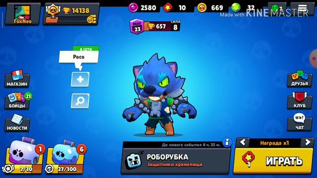 Что выпадет из 30 боксов? Сейчас узнаем! /Brawl Stars/ смотреть онлайн