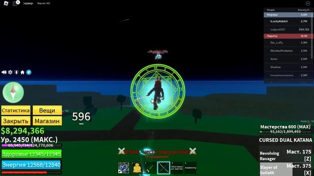 Блокс Фрукт Охота на Баунти Хантеров 2 часть смотреть онлайн