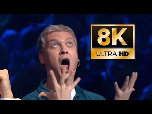 Это шедевр! (8К UHD)