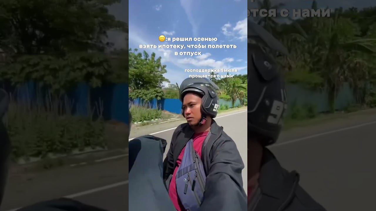 Ипотека 2024 #ипотечныйброкер #shortsvideo #юмор #ипотека #квартира смотреть онлайн