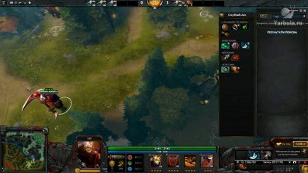 Как правильно пользоваться ультой акса DOtA 2