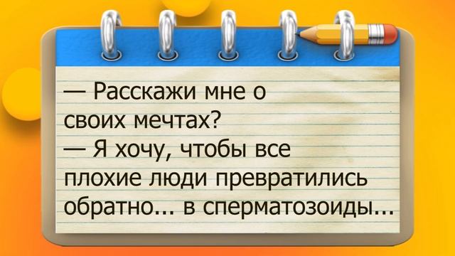 ✔️Уважаемые соседи, если вам нравится песня, ударьте 1 раз по батарее. Если нет - 2 раза.
