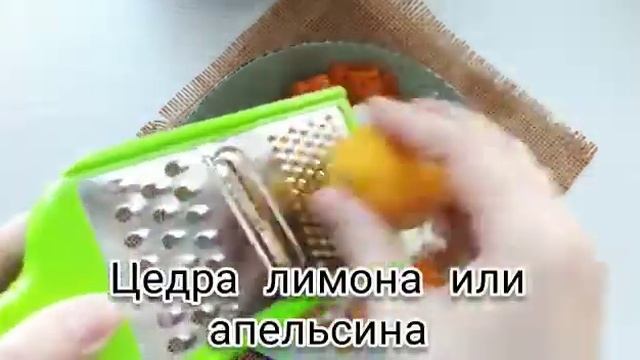 Сладкие Секреты