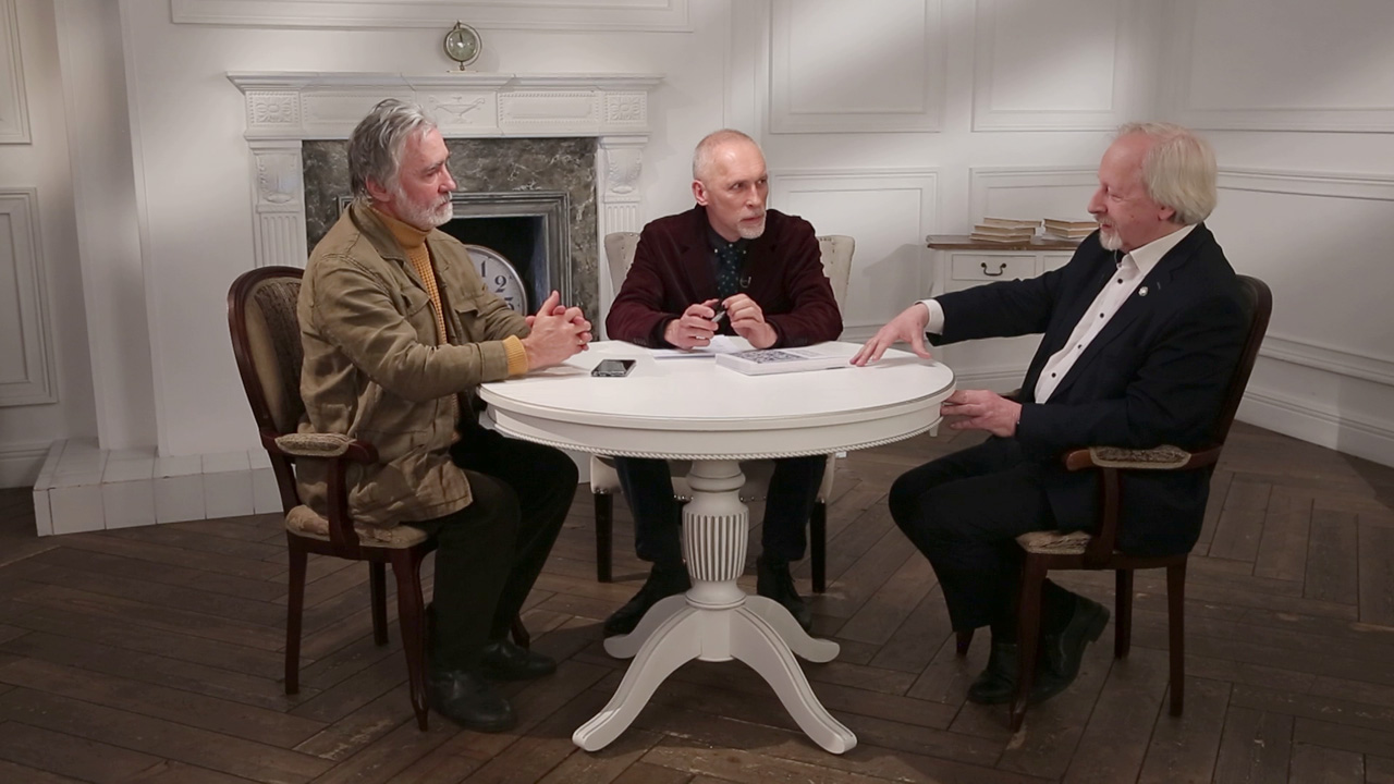 Древнерусское предхристианство смотреть онлайн