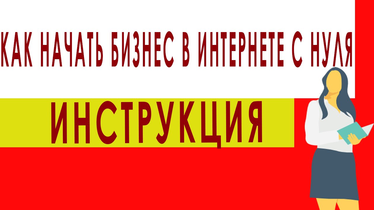 Денис Андреевич