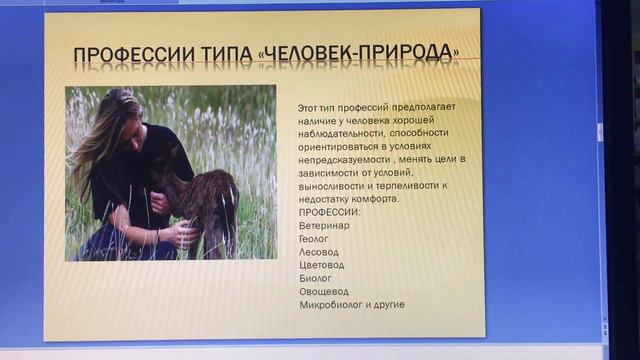 Как выбрать свою профессию смотреть онлайн
