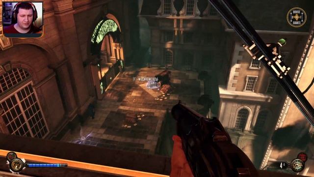 Прохождение BioShock Infinite | Биошок Инфинити | - Part 4 смотреть онлайн