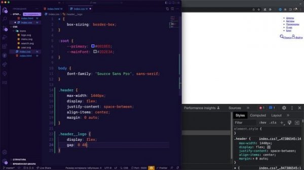 CSS Flexbox - Часть 4 - Вёрстка и примеры использования