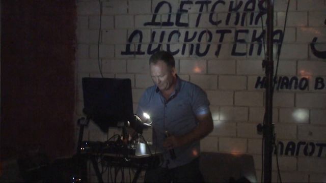 Дискотека у моря (ч.7) смотреть онлайн