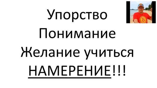 Как зарабатывать на криптовалюте и осуществлять свои цели  Часть 1  В Зубов