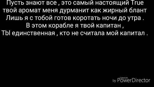 Адлер Коцба, Timran - Запах моей женщины (Lyrics) смотреть онлайн